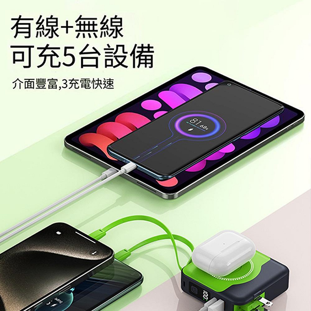 七合一磁吸手錶無線快充 10000mah行動電源 帶插頭行動充 22.5W行動電源 F13-細節圖6