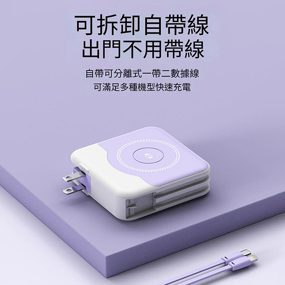 七合一磁吸手錶無線快充 10000mah行動電源 帶插頭行動充 22.5W行動電源 F13-細節圖7