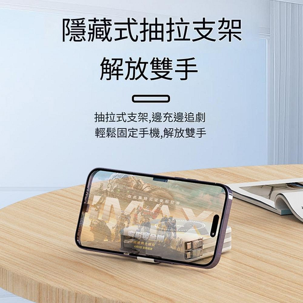 七合一磁吸手錶無線快充 10000mah行動電源 帶插頭行動充 22.5W行動電源 F13-細節圖11