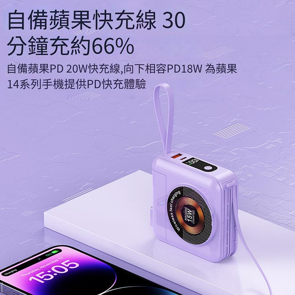 變形三合一 15000mah無線充行動電源 PD22.5W AC插頭Magsafe 全方位 插頭行動電源-細節圖4