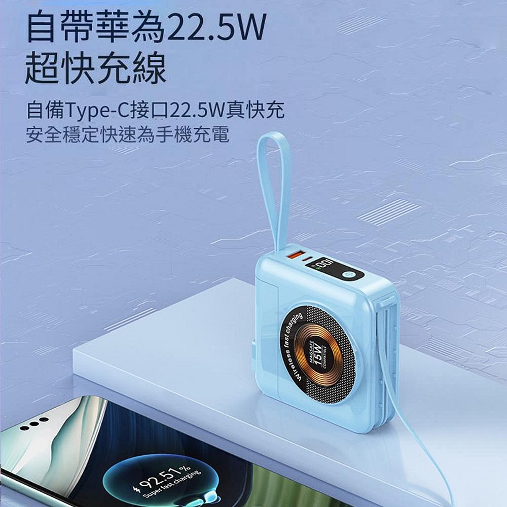 變形三合一 15000mah無線充行動電源 PD22.5W AC插頭Magsafe 全方位 插頭行動電源-細節圖5