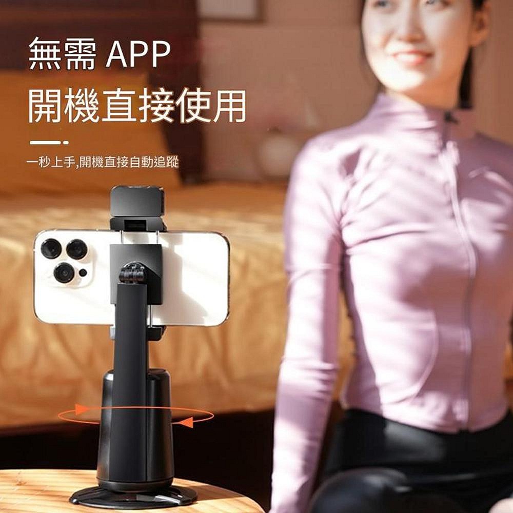 A200智能跟拍雲台手機支架 智慧人臉辨識追蹤 360度旋轉 防手震直播 全自動跟拍神器-細節圖3