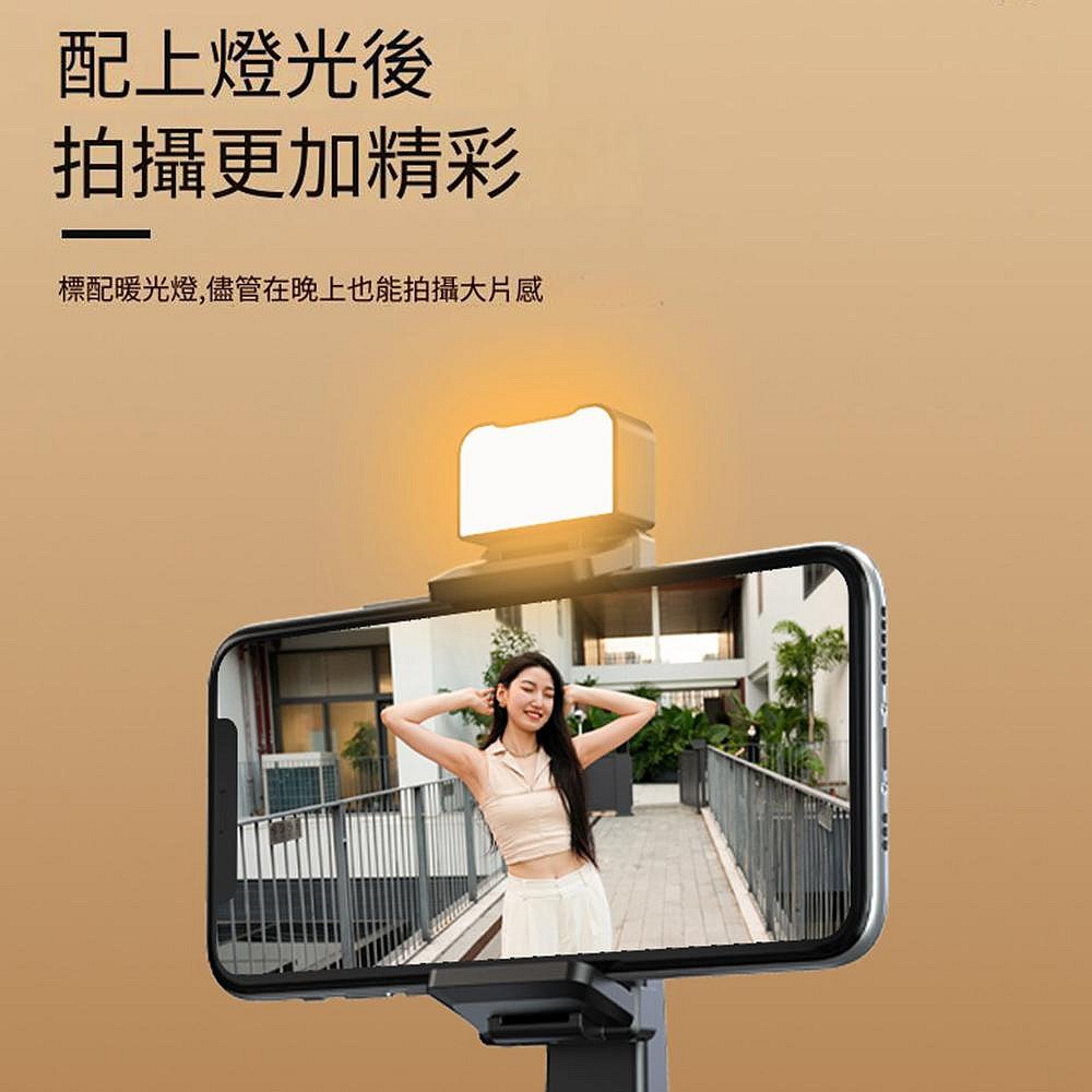 A200智能跟拍雲台手機支架 智慧人臉辨識追蹤 360度旋轉 防手震直播 全自動跟拍神器-細節圖6