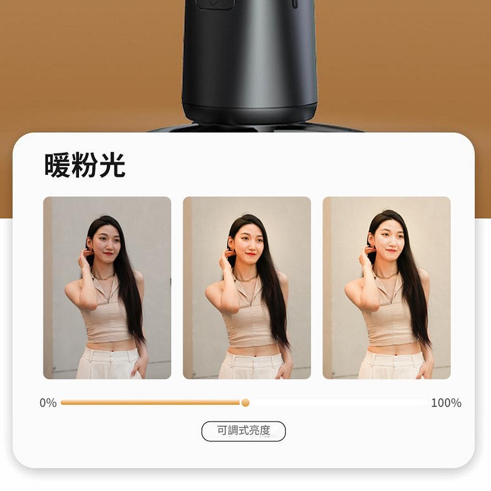 A200智能跟拍雲台手機支架 智慧人臉辨識追蹤 360度旋轉 防手震直播 全自動跟拍神器-細節圖7