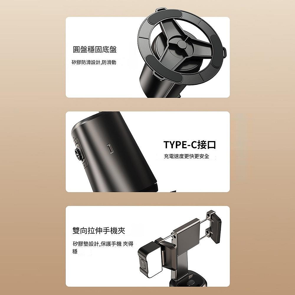 A200智能跟拍雲台手機支架 智慧人臉辨識追蹤 360度旋轉 防手震直播 全自動跟拍神器-細節圖9
