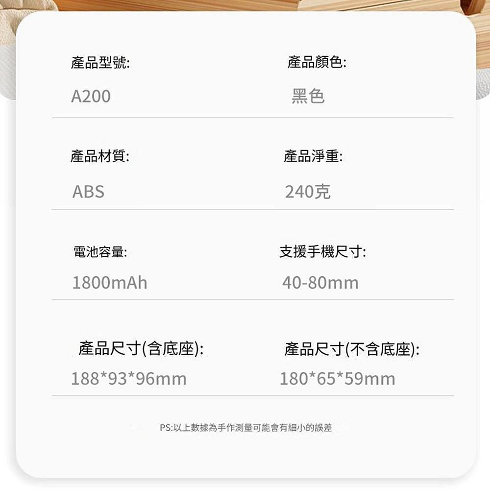 A200智能跟拍雲台手機支架 智慧人臉辨識追蹤 360度旋轉 防手震直播 全自動跟拍神器-細節圖11