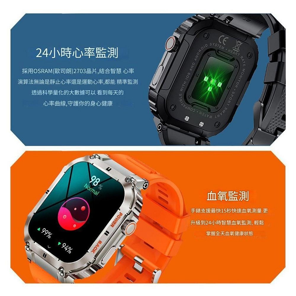 【MIVSEN】K57PRO 智慧型通話手錶 line通話 接聽 音樂 天氣 24小時心率 血氧 運動手環-細節圖8