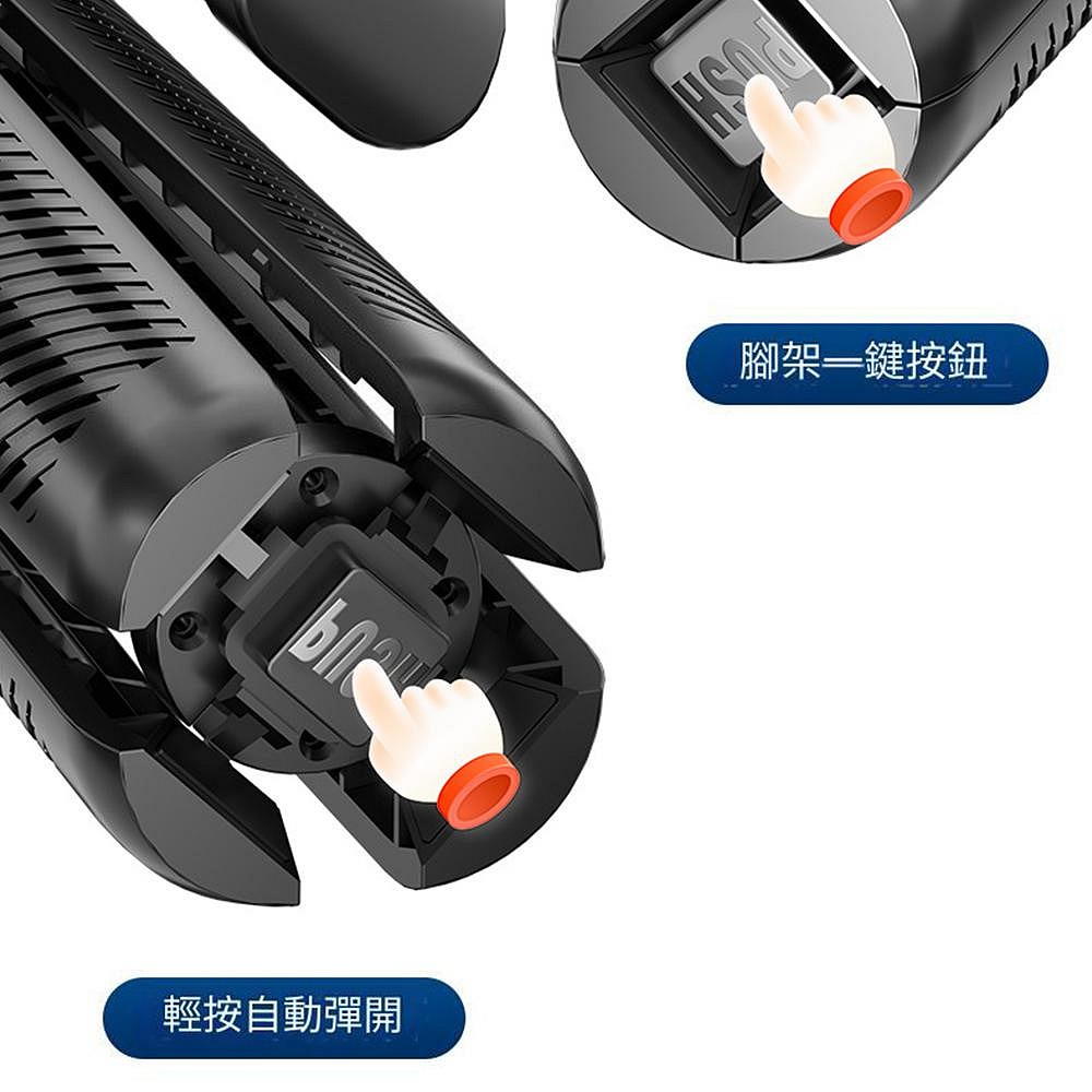 Funsnap逗映 2024新款智慧型AI跟拍手機支架 拍攝美顏補光直播四腳架-細節圖9