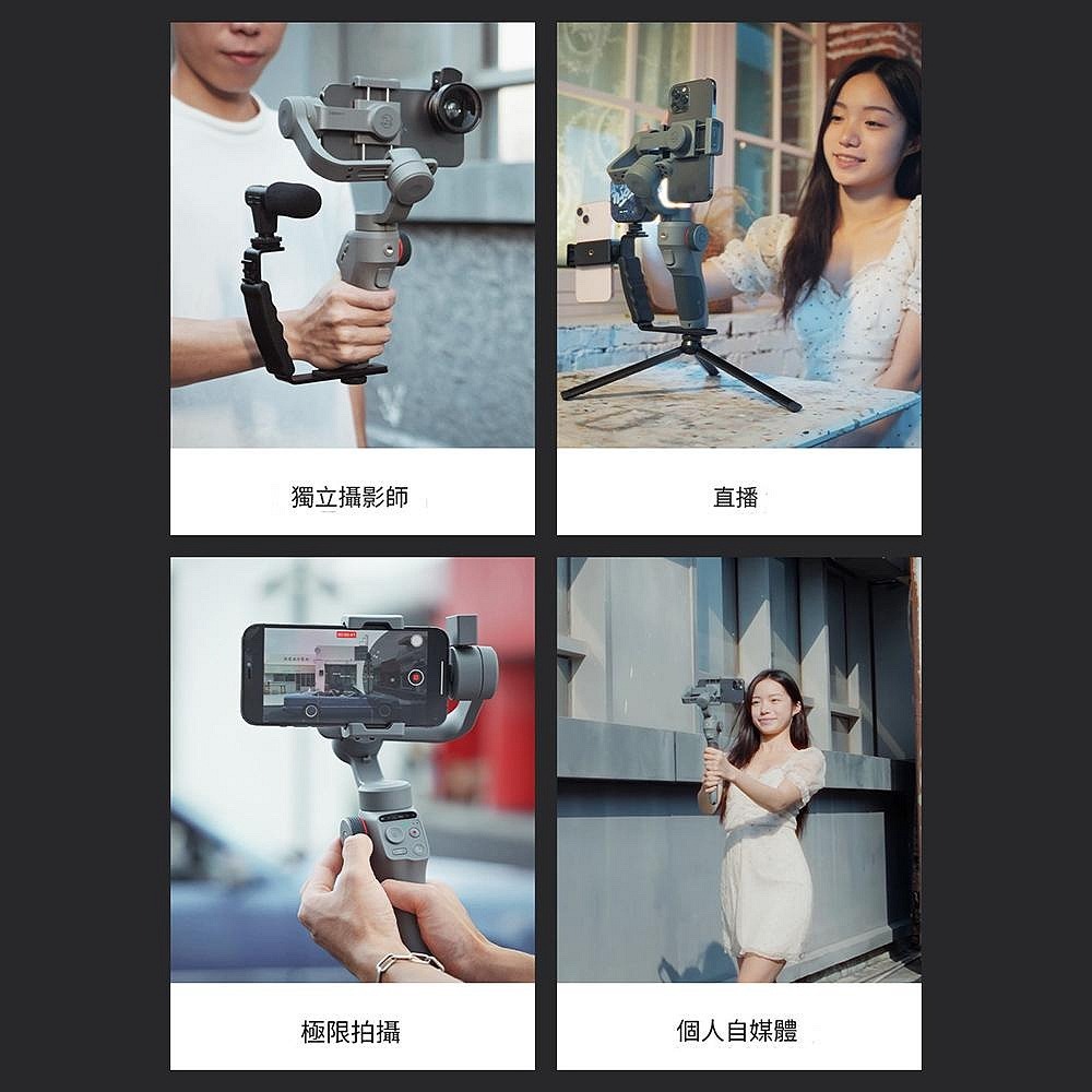 Funsnap 逗映Capture5 智能ai追蹤三軸穩定器 手機雲台 360°無限位-細節圖7
