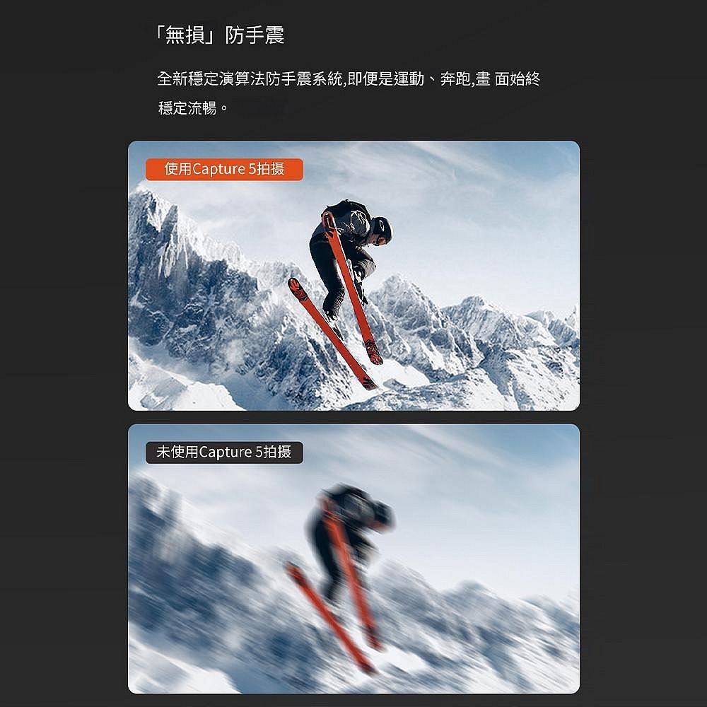 Funsnap 逗映Capture5 智能ai追蹤三軸穩定器 手機雲台 360°無限位-細節圖9