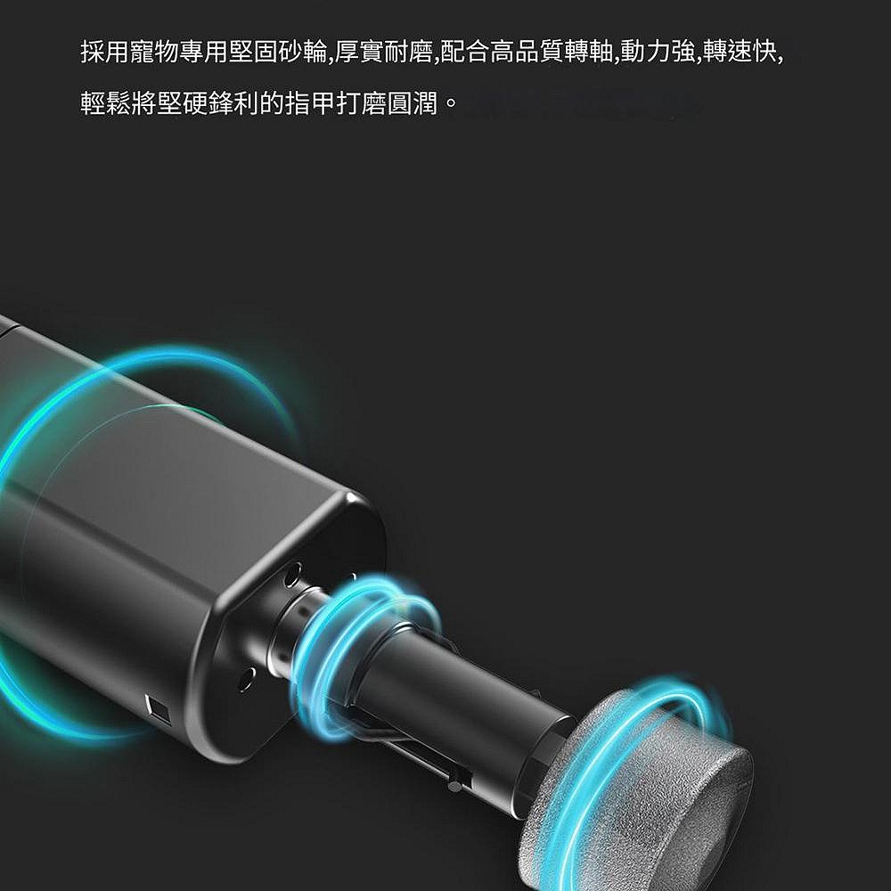 Pawbby 寵物電動磨甲器 電動磨甲器 寵物磨甲器 狗狗指甲剪 寵物指甲剪 寵物指甲 小米有品-細節圖2