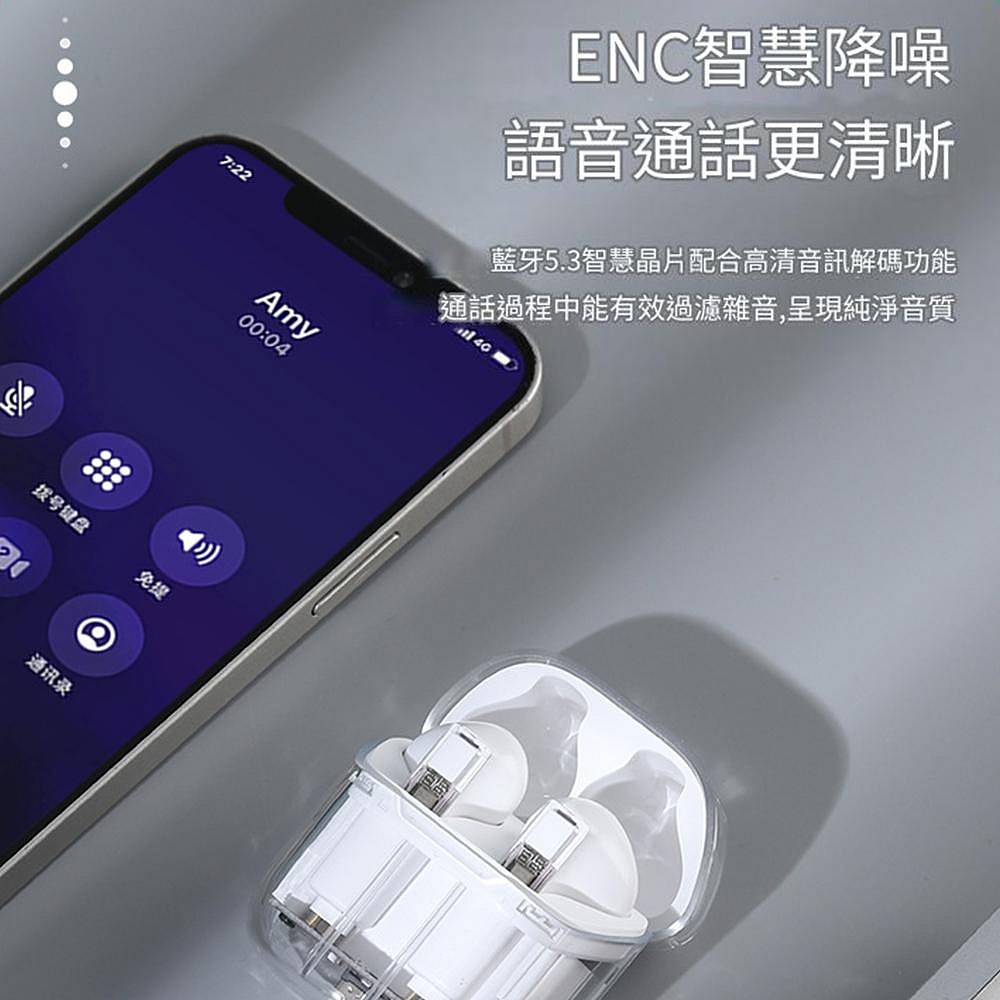 台灣製造 TW-TM3 半透明機械藍牙耳機 降噪真無線藍牙耳機-細節圖7
