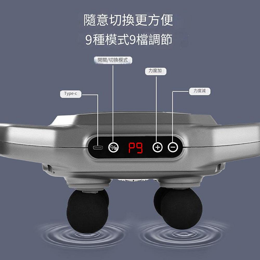 專業級六頭筋膜槍 六頭按摩槍全自動肌肉放鬆 按摩槍 無線高頻振動身體按摩儀 筋膜槍 按摩槍 運動筋膜槍-細節圖2