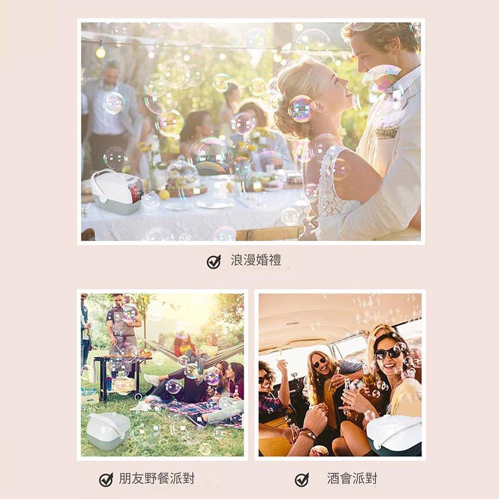 婚禮佈置 全自動泡泡機 舞台婚禮 戶外夜市 泡泡槍 電動泡泡槍 婚禮泡泡機 告白佈置 求婚道具 派對-細節圖5
