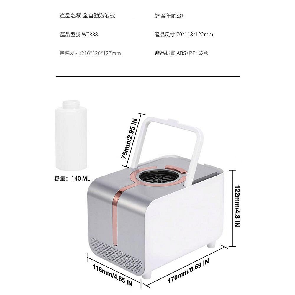 婚禮佈置 全自動泡泡機 舞台婚禮 戶外夜市 泡泡槍 電動泡泡槍 婚禮泡泡機 告白佈置 求婚道具 派對-細節圖6