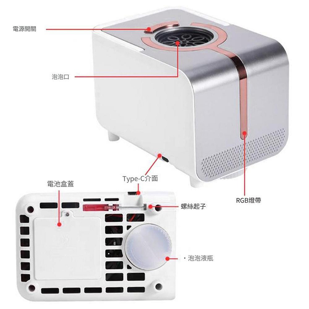 婚禮佈置 全自動泡泡機 舞台婚禮 戶外夜市 泡泡槍 電動泡泡槍 婚禮泡泡機 告白佈置 求婚道具 派對-細節圖8