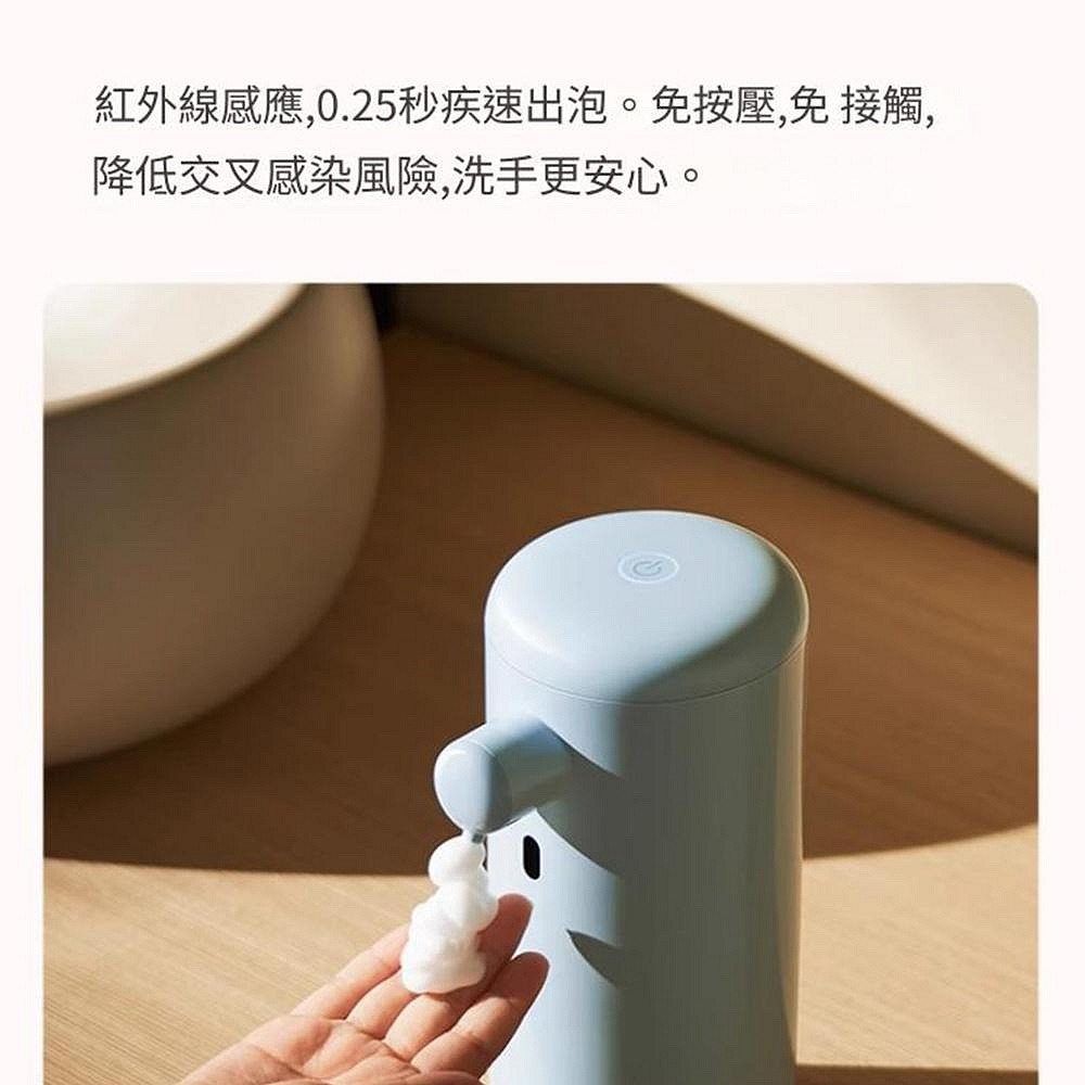 小米 米家 自動洗手機 萌趣版 米家洗手機套裝 充電抑菌款 自動洗手液機 兒童洗手機 小米洗手機 自動洗手機 給皂機-細節圖3