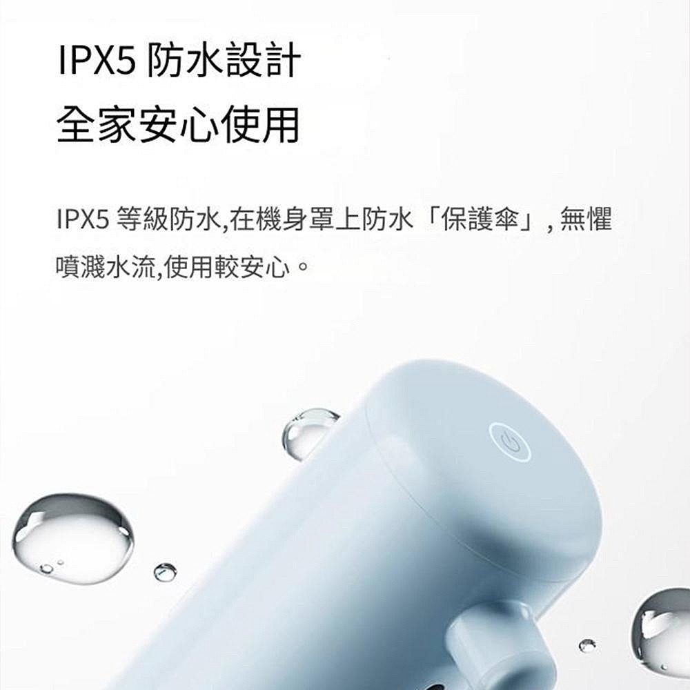 小米 米家 自動洗手機 萌趣版 米家洗手機套裝 充電抑菌款 自動洗手液機 兒童洗手機 小米洗手機 自動洗手機 給皂機-細節圖7