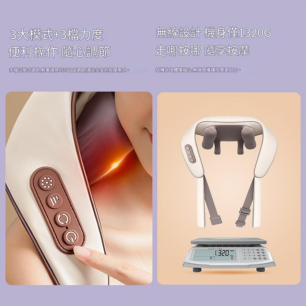 YOGEMDI 6D斜方肌頸椎按摩器 肩頸按摩頸器 頸部按摩器 熱敷揉捏按摩-細節圖7