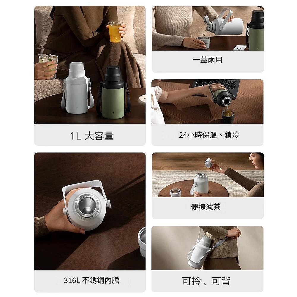 小米米家 大肚保溫杯 大容量不鏽鋼水杯 可當水杯 24小時保溫 便攜水壺 冰霸杯-細節圖2