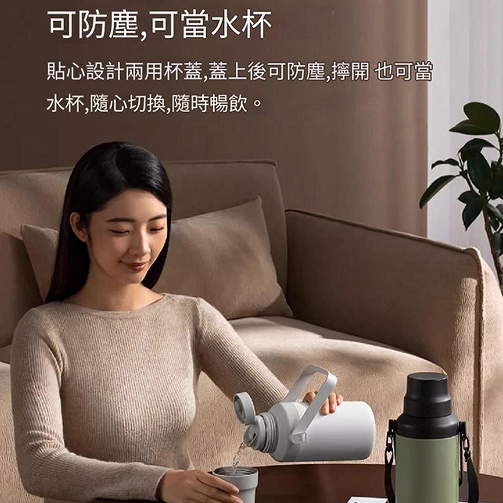 小米米家 大肚保溫杯 大容量不鏽鋼水杯 可當水杯 24小時保溫 便攜水壺 冰霸杯-細節圖4