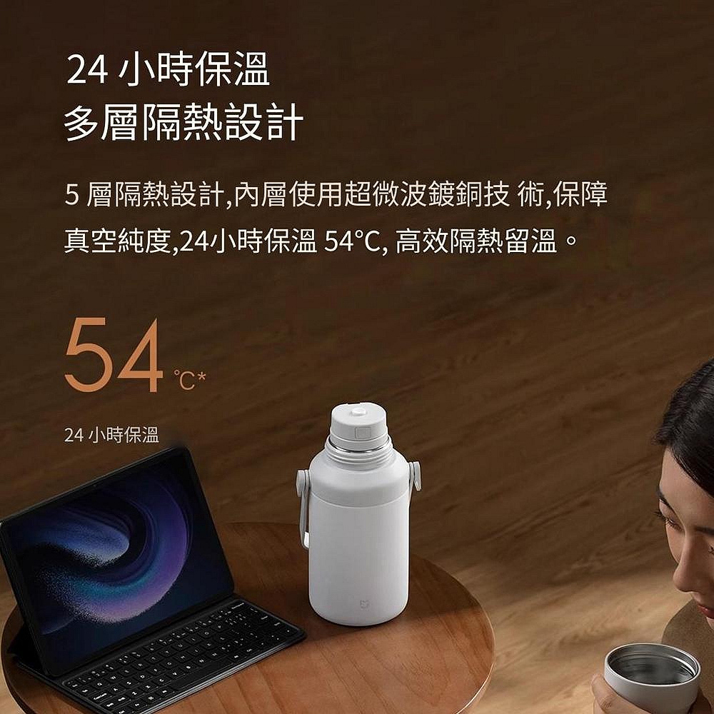 小米米家 大肚保溫杯 大容量不鏽鋼水杯 可當水杯 24小時保溫 便攜水壺 冰霸杯-細節圖6