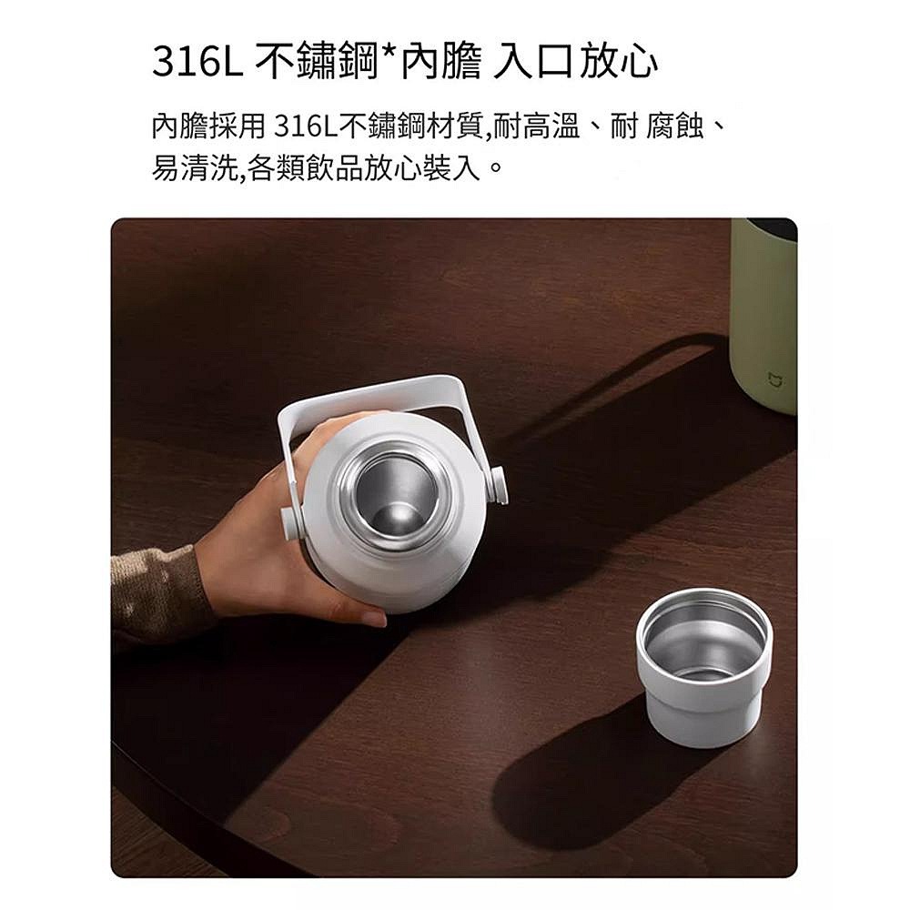 小米米家 大肚保溫杯 大容量不鏽鋼水杯 可當水杯 24小時保溫 便攜水壺 冰霸杯-細節圖7