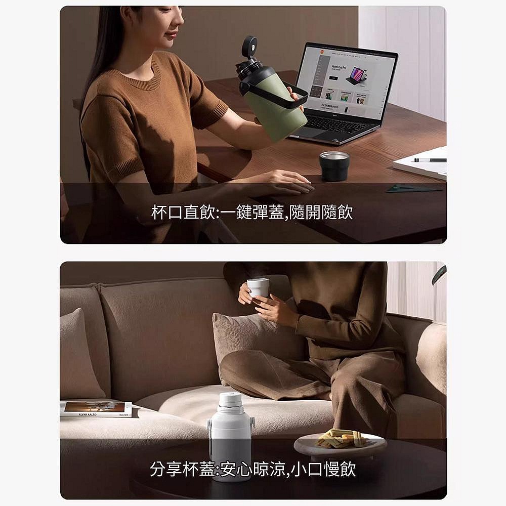 小米米家 大肚保溫杯 大容量不鏽鋼水杯 可當水杯 24小時保溫 便攜水壺 冰霸杯-細節圖9