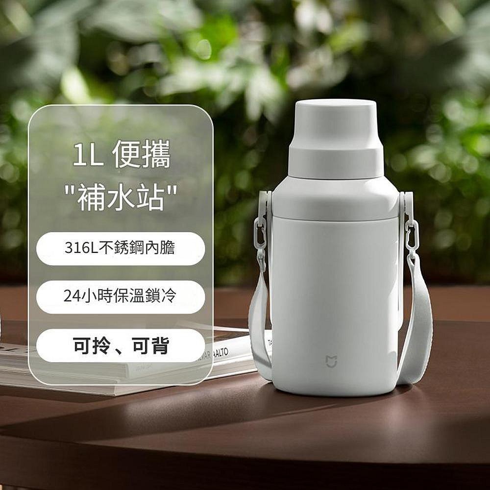 小米米家 大肚保溫杯 大容量不鏽鋼水杯 可當水杯 24小時保溫 便攜水壺 冰霸杯-規格圖11