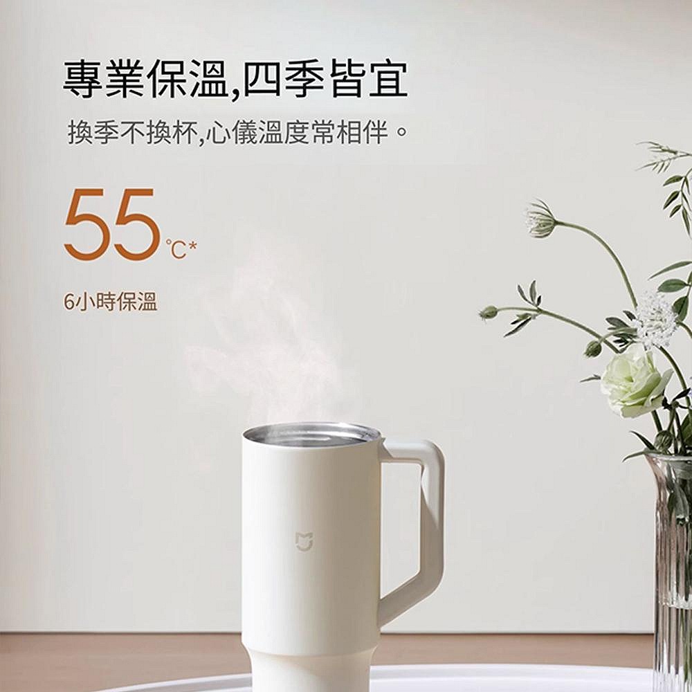 小米米家 巨無霸吸管保溫杯 大容量車載保溫杯 316不鏽鋼水杯保冷冰霸杯-細節圖6