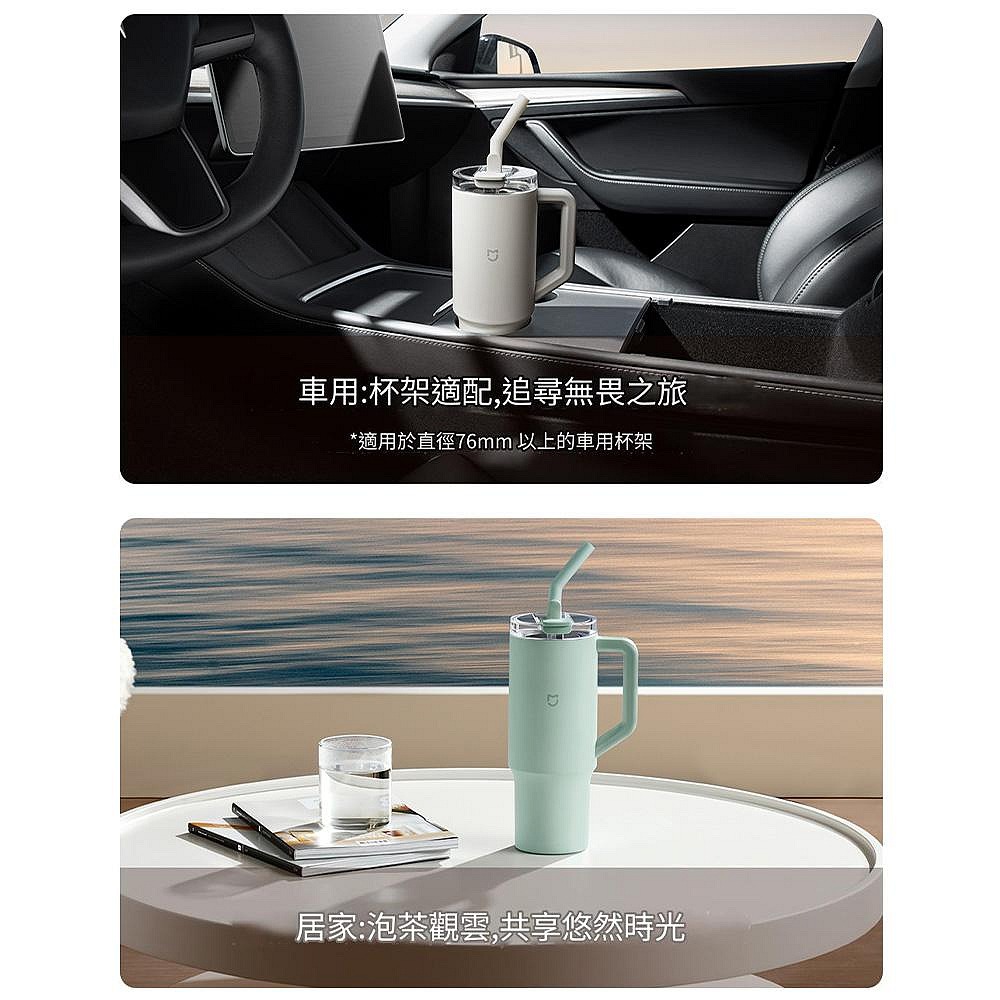 小米米家 巨無霸吸管保溫杯 大容量車載保溫杯 316不鏽鋼水杯保冷冰霸杯-細節圖9