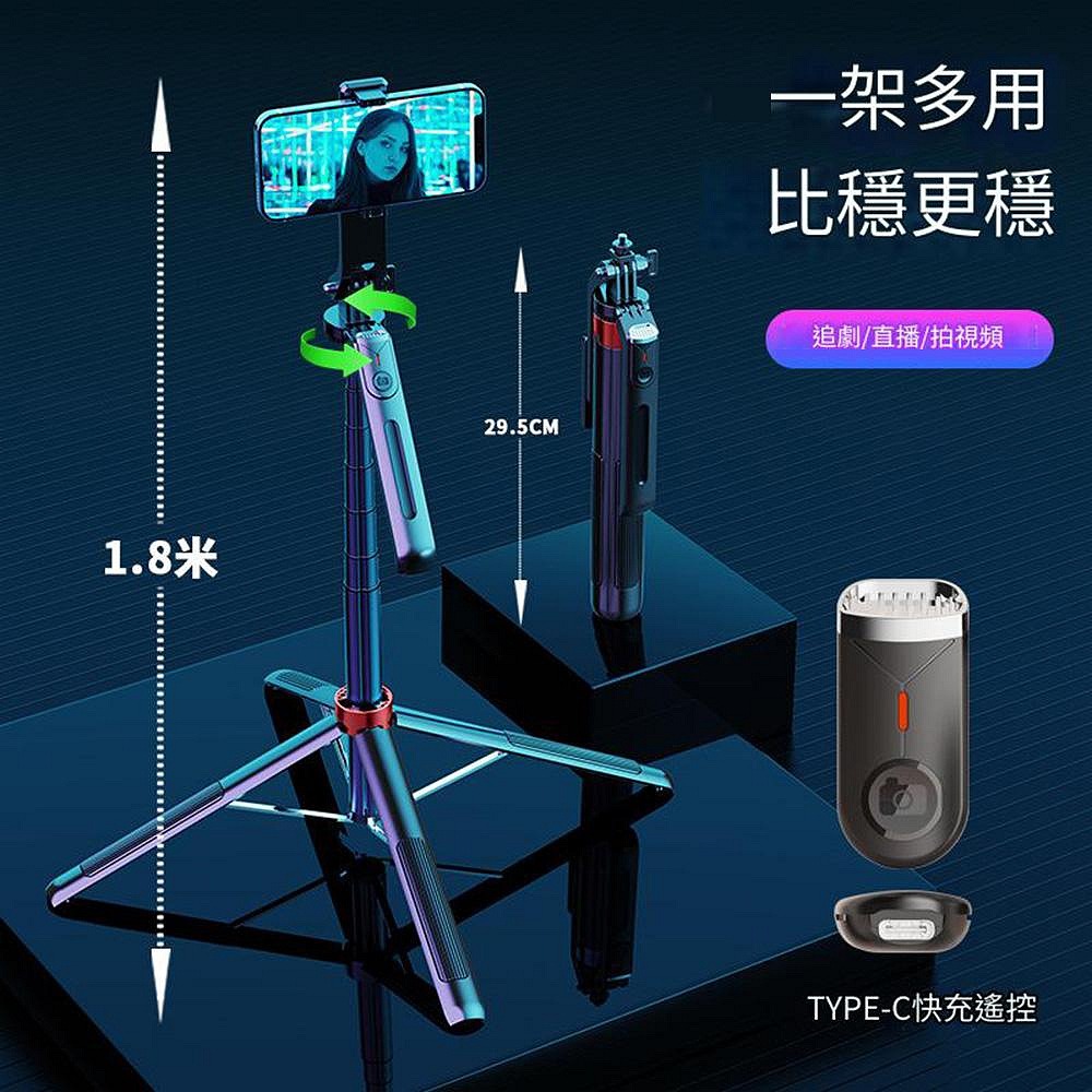 P190雙手機 1.8米 手機自拍桿 手機三腳架 把手鋁合金手機支架 自拍棒 藍牙遙控-細節圖3