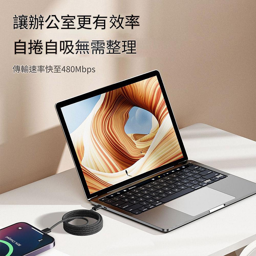 倍魔 磁吸收納數據線 iphone16 三星專用快充線 oppo手機平板充電編織線-細節圖5