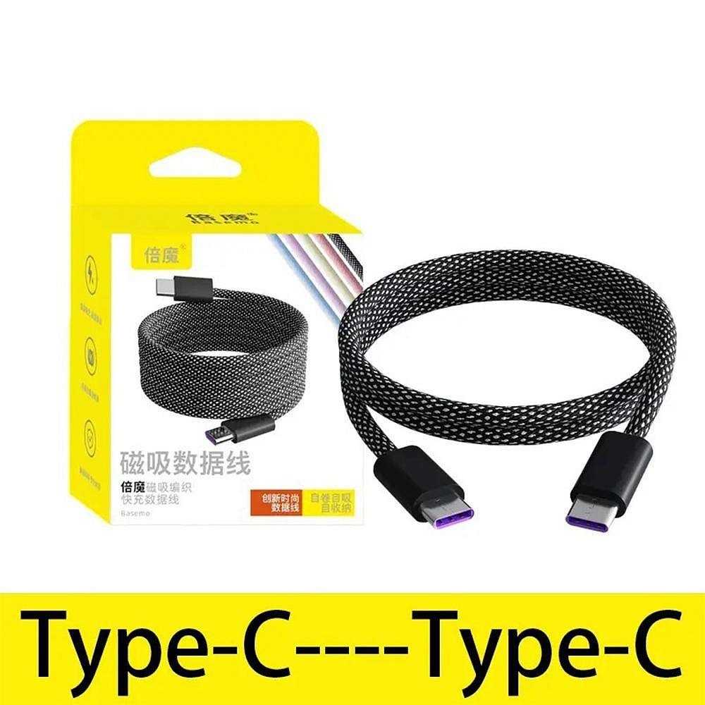 倍魔 磁吸收納數據線 iphone16 三星專用快充線 oppo手機平板充電編織線-規格圖11