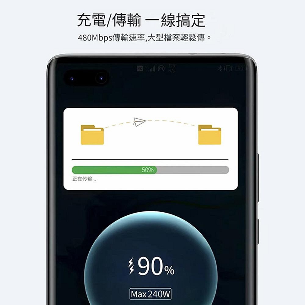 倍魔 鎢金系列 極速閃充 240W超級快充黑金數據線 充電線 雙Type-c iphone16/15-細節圖4