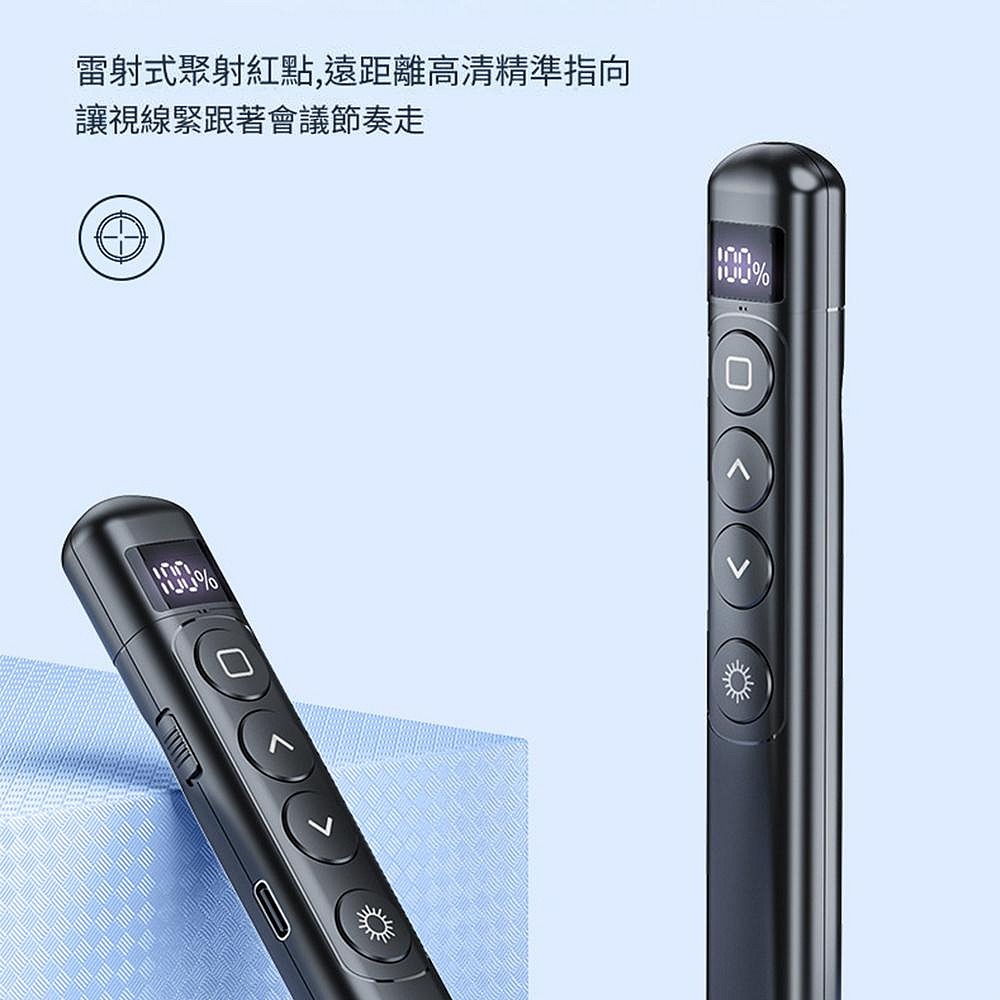 多功能翻頁雷射筆 敎師節PPT翻頁 教學筆 遠程紅線筆 示範商務PPT演講 紅光遙控筆-細節圖5