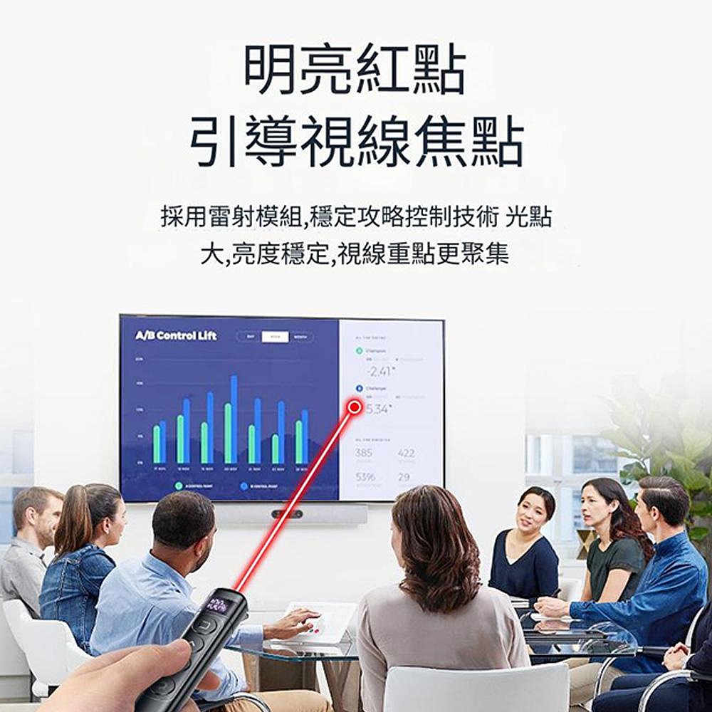 多功能翻頁雷射筆 敎師節PPT翻頁 教學筆 遠程紅線筆 示範商務PPT演講 紅光遙控筆-細節圖6