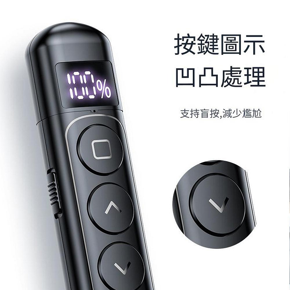 多功能翻頁雷射筆 敎師節PPT翻頁 教學筆 遠程紅線筆 示範商務PPT演講 紅光遙控筆-細節圖8