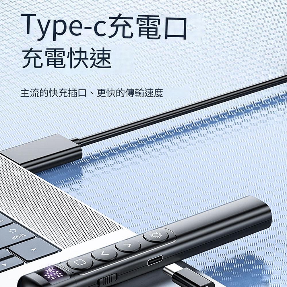 多功能翻頁雷射筆 敎師節PPT翻頁 教學筆 遠程紅線筆 示範商務PPT演講 紅光遙控筆-細節圖9