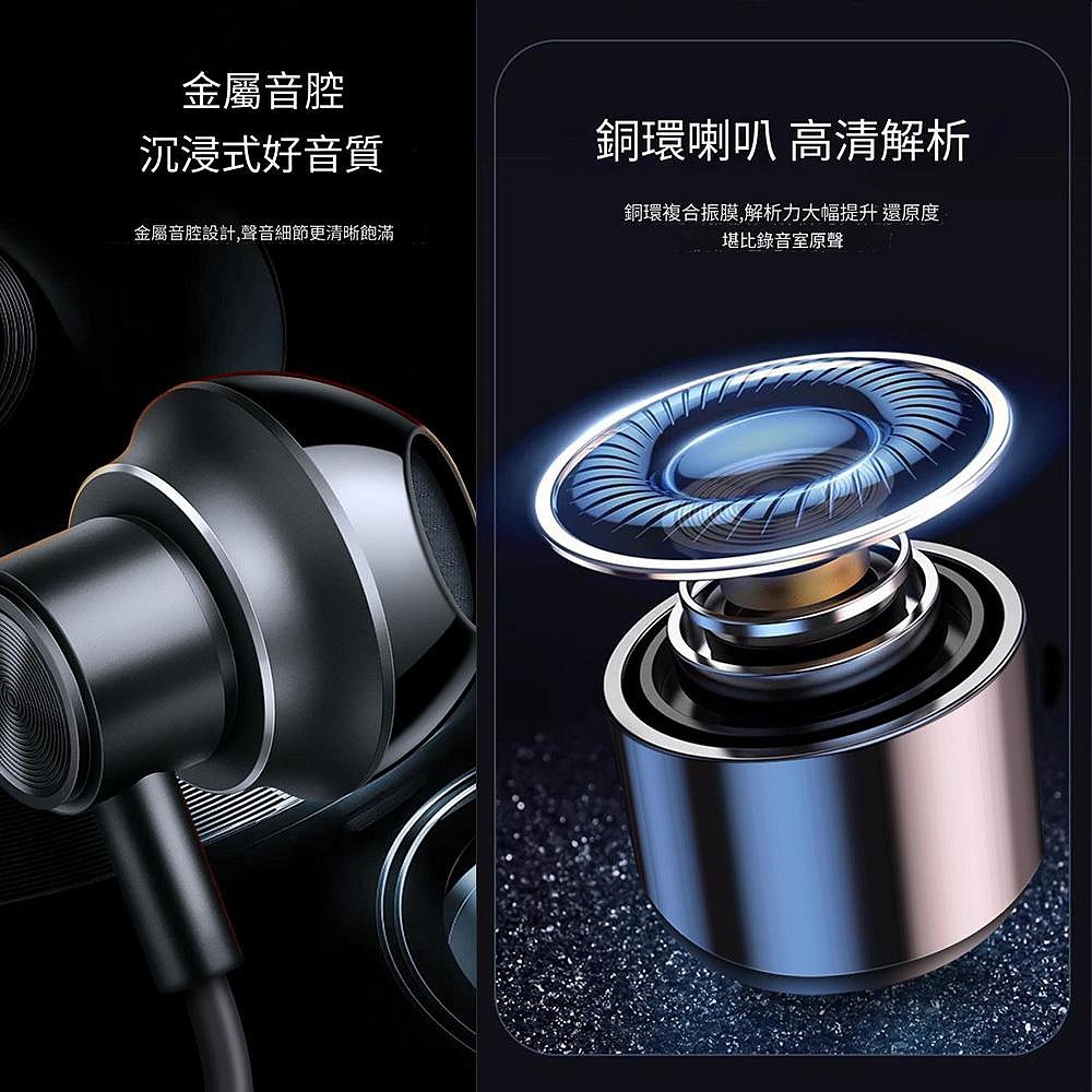 力拓A27 入耳式有線耳機 適用iPhone16/15 Type-c 入耳式全相容有線耳機-細節圖3