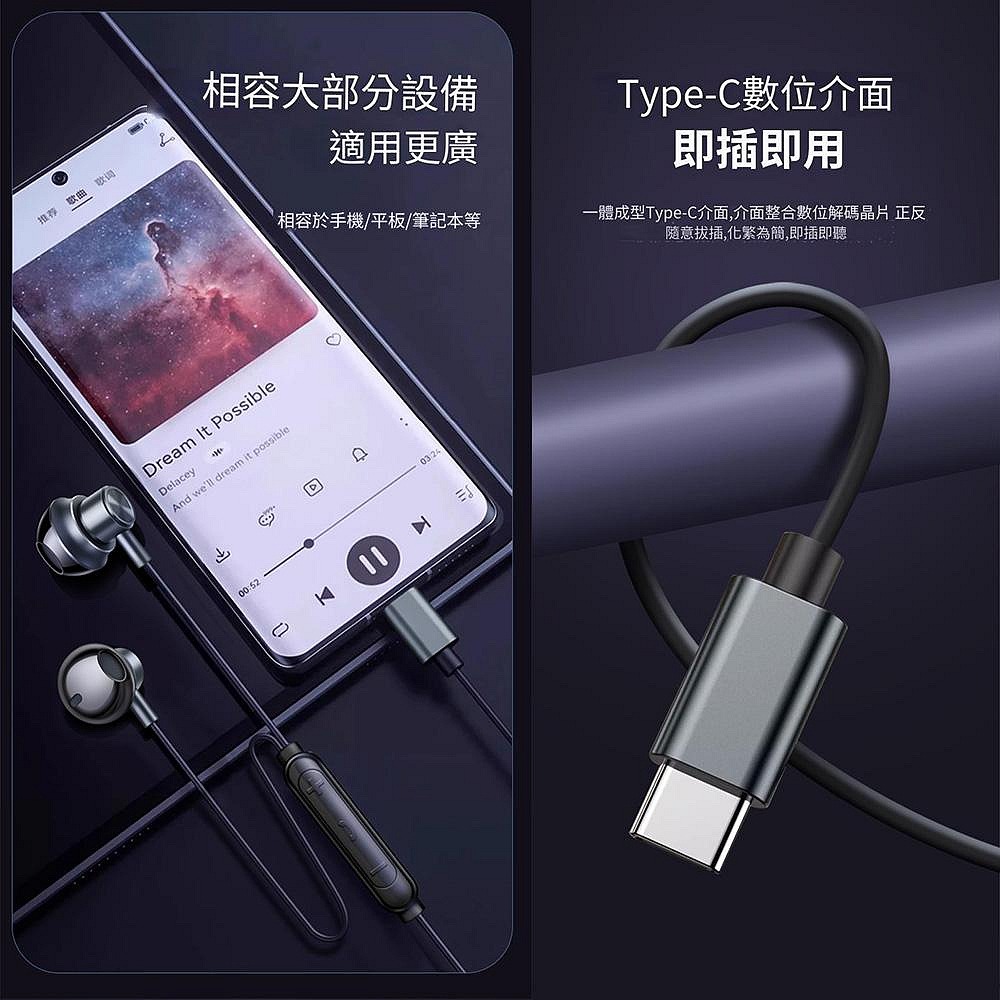 力拓A27 入耳式有線耳機 適用iPhone16/15 Type-c 入耳式全相容有線耳機-細節圖4