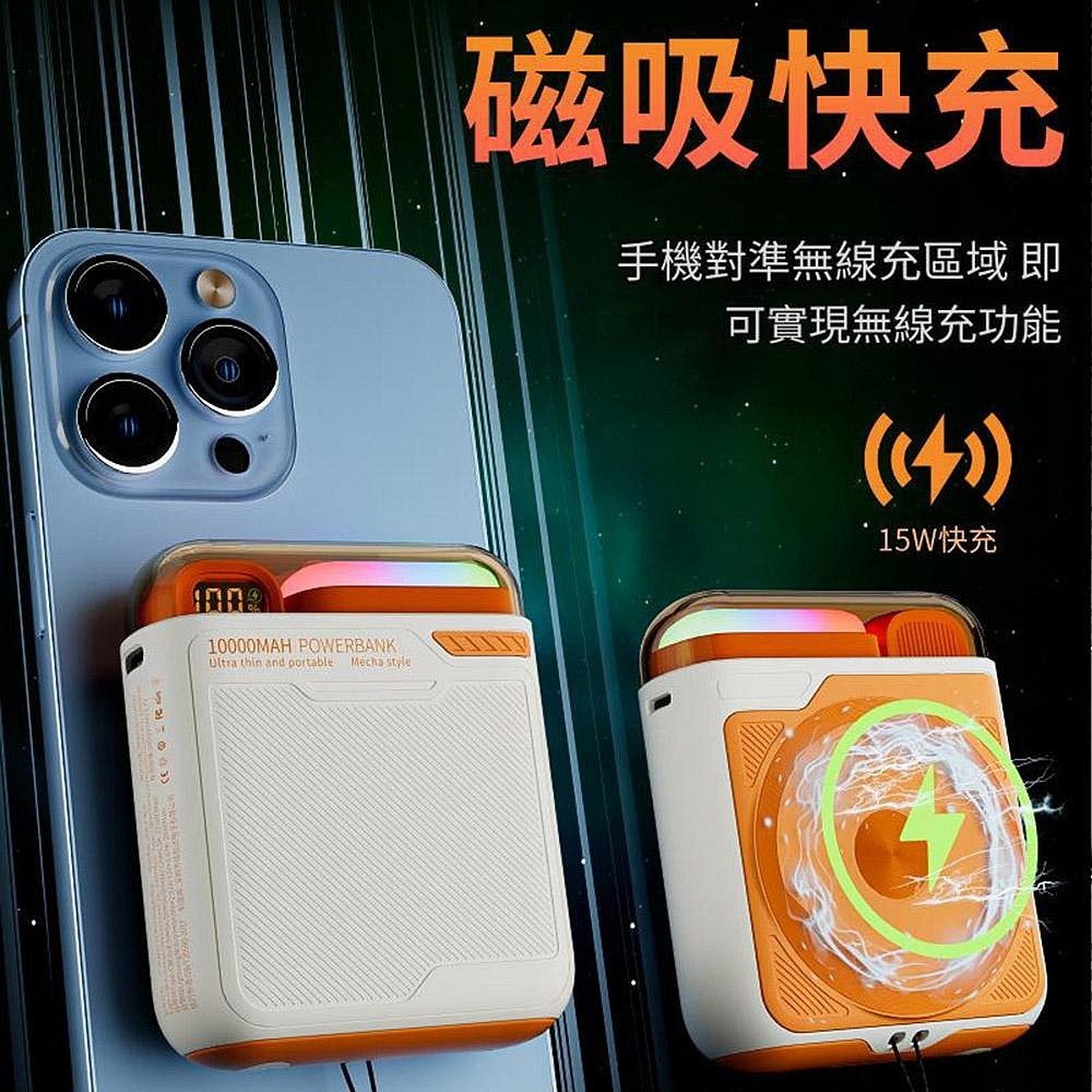 LED漸變燈 磁吸無線充 10000MAH 帶支架 PD20W 雙向快充 自帶線行動電源-細節圖5