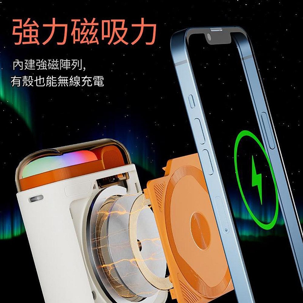 LED漸變燈 磁吸無線充 10000MAH 帶支架 PD20W 雙向快充 自帶線行動電源-細節圖6