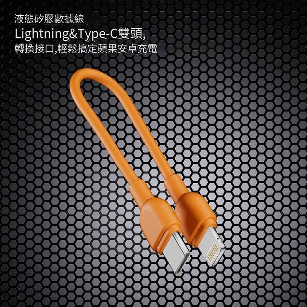 LED漸變燈 磁吸無線充 10000MAH 帶支架 PD20W 雙向快充 自帶線行動電源-細節圖7