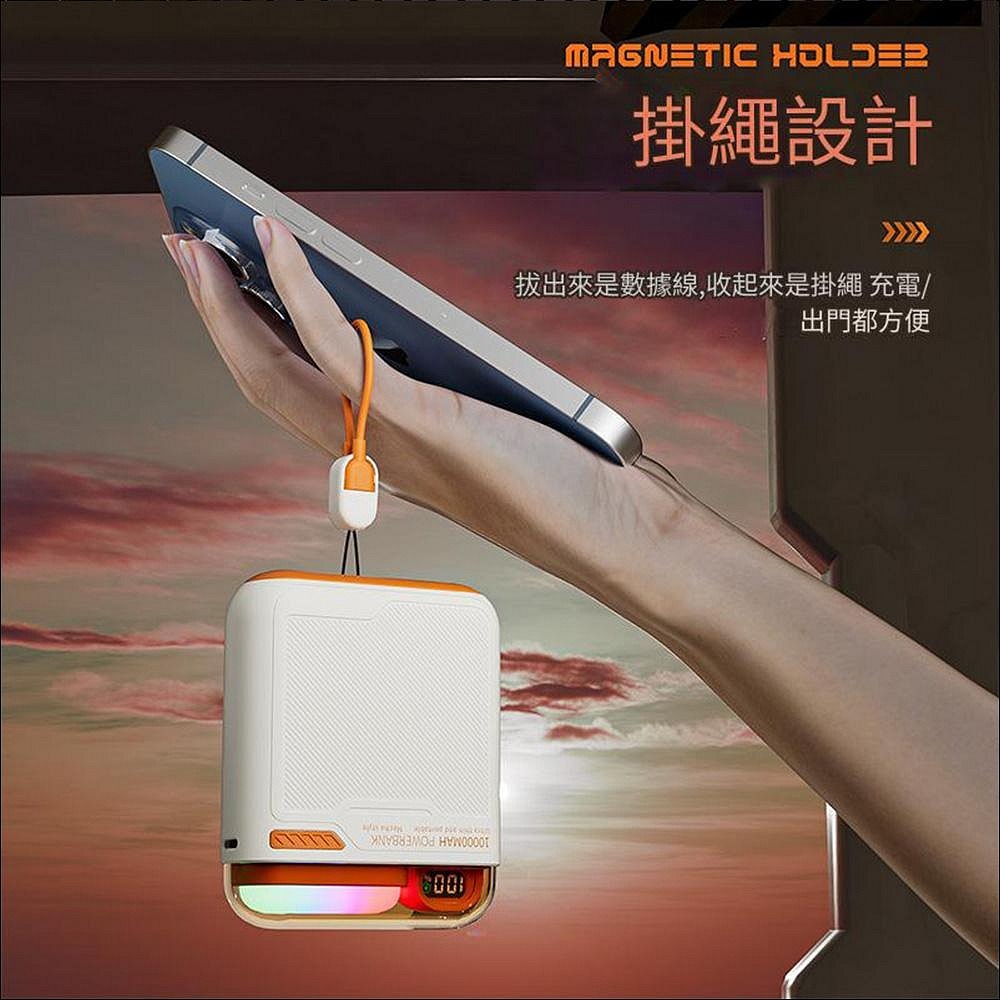 LED漸變燈 磁吸無線充 10000MAH 帶支架 PD20W 雙向快充 自帶線行動電源-細節圖9