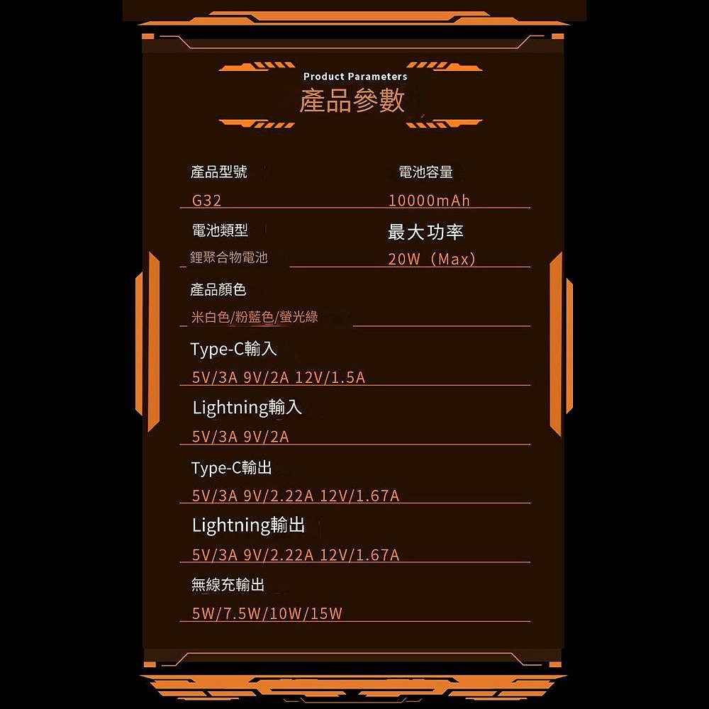 LED漸變燈 磁吸無線充 10000MAH 帶支架 PD20W 雙向快充 自帶線行動電源-細節圖11