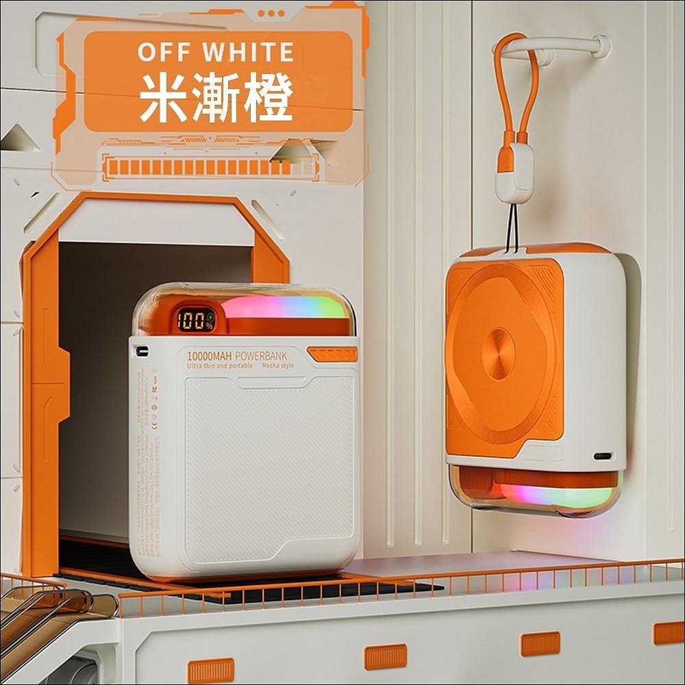 LED漸變燈 磁吸無線充 10000MAH 帶支架 PD20W 雙向快充 自帶線行動電源-規格圖11