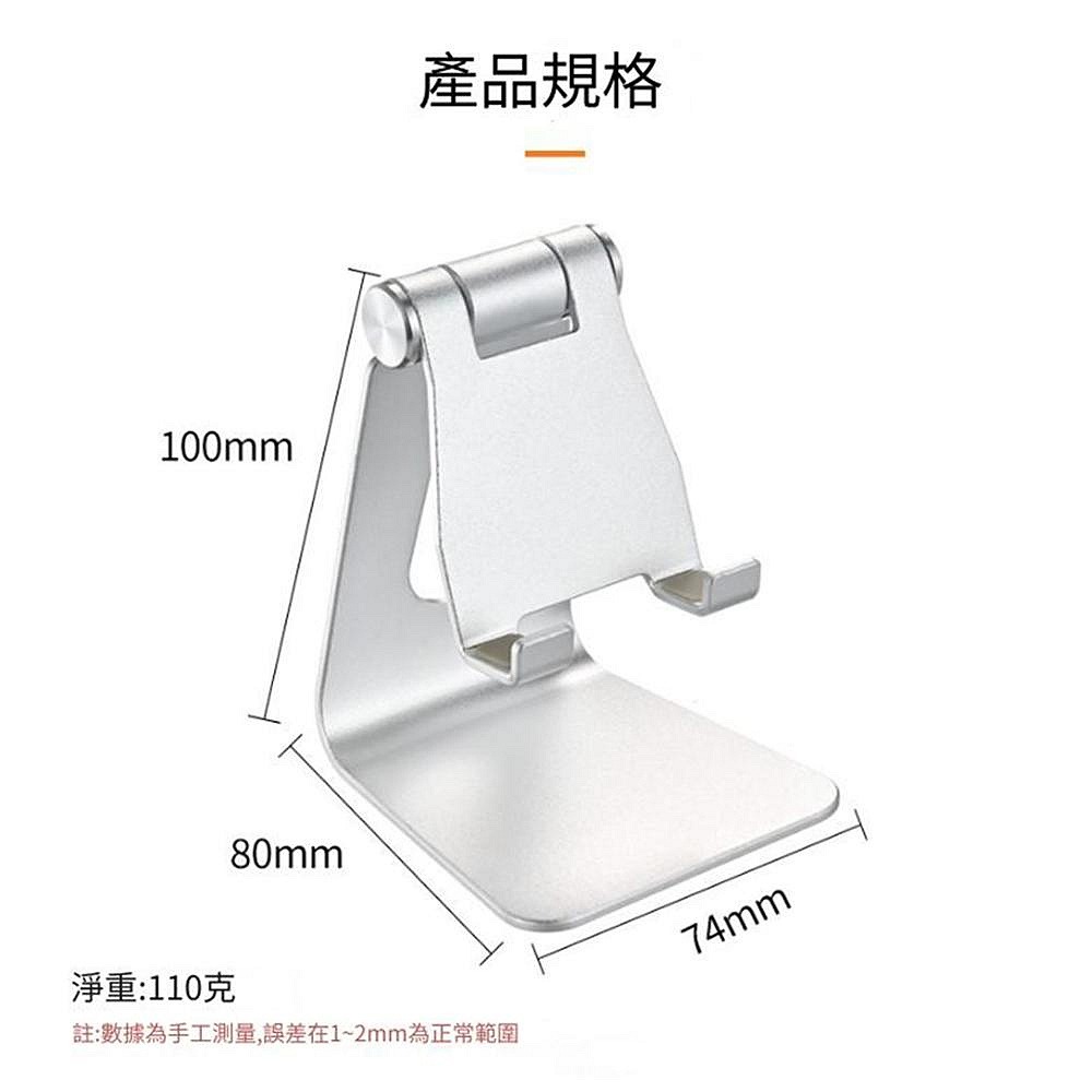 2代CNC 鋁合金折疊手機支架 金屬可調式支架 便攜式超薄 平板支架 平板電腦支架-細節圖11