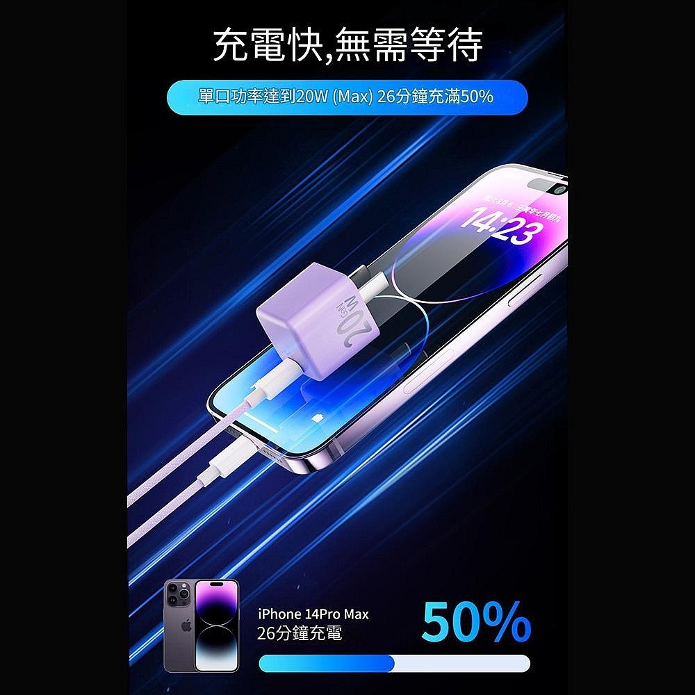 倍魔 20W氮化鎵充電器+充電線 套裝 雙typec充電線組 高速充電 i16 PD20W 充電線 快充頭 pd充電器-細節圖3