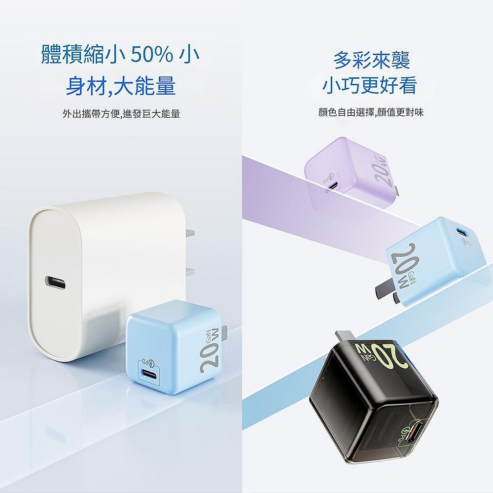 倍魔 20W氮化鎵充電器+充電線 套裝 雙typec充電線組 高速充電 i16 PD20W 充電線 快充頭 pd充電器-細節圖5